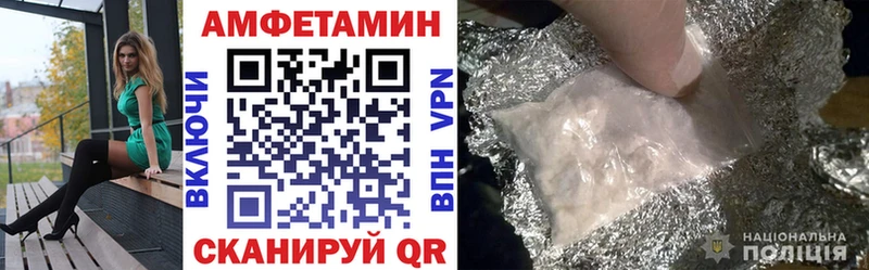 Амфетамин Розовый  Чусовой 