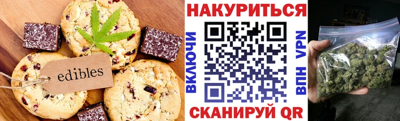 Печенье с ТГК марихуана  Чусовой 