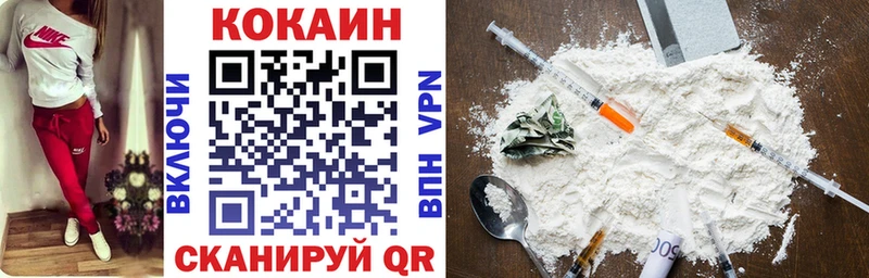 КОКАИН 99%  Чусовой 