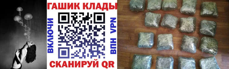 hydra ТОР  Чусовой  Гашиш VHQ 