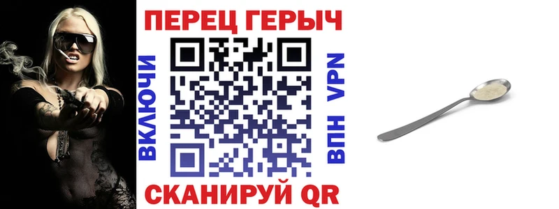 blacksprut ТОР  Чусовой  Героин белый 