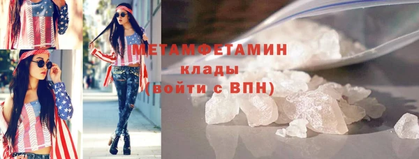 амф Баксан