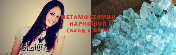 марихуана Балахна