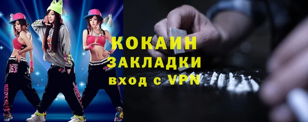 марихуана Балахна