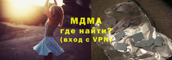 мдма Балабаново