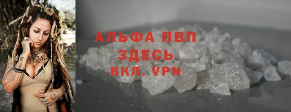 марихуана Балахна