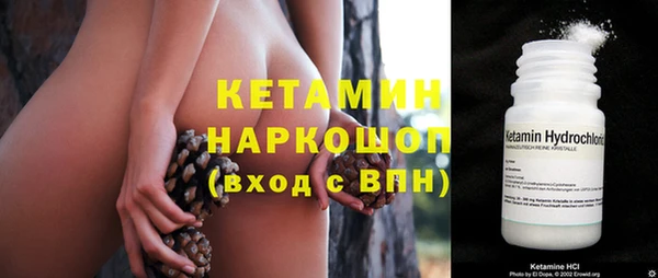 марихуана Балахна