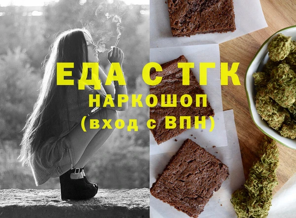 марихуана Балахна