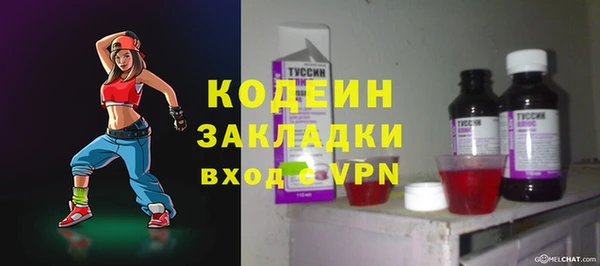 амф Баксан