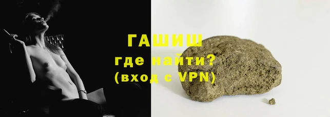 марихуана Балахна