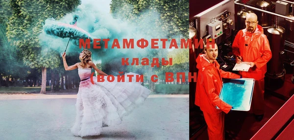 марихуана Балахна