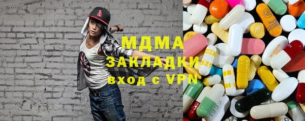 амф Баксан