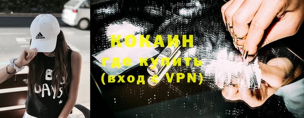 марихуана Балахна