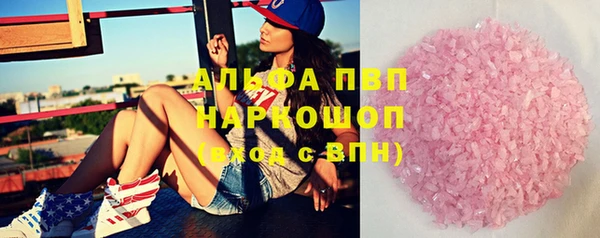 амф Баксан