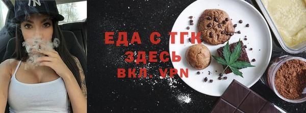 марихуана Балахна
