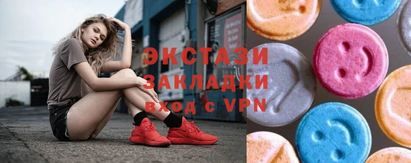 марихуана Балахна