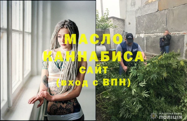 мдма Балабаново