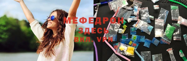 амф Баксан
