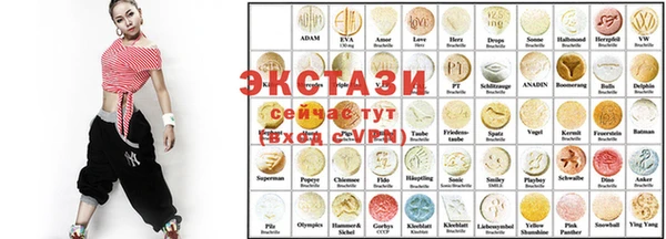 амф Баксан