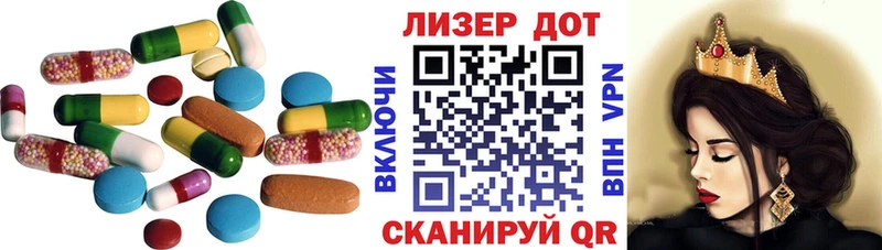 Лсд 25 экстази кислота  Чусовой 