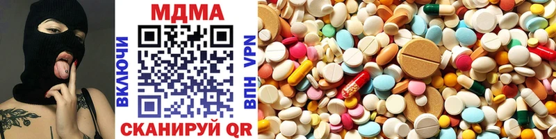 блэк спрут ССЫЛКА  Чусовой  MDMA VHQ 