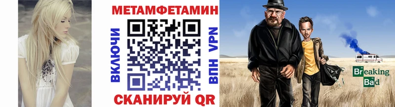 MEGA сайт  купить наркотик  Чусовой  Первитин витя 