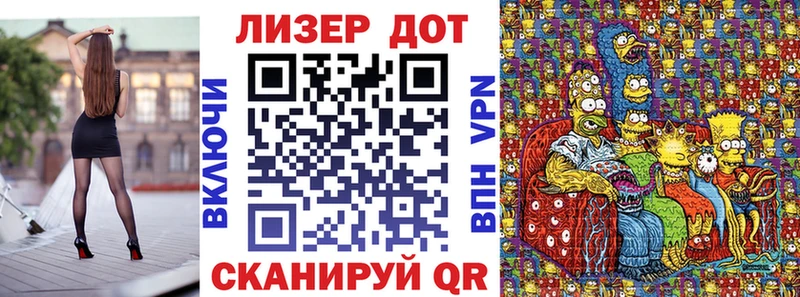 Марки N-bome 1500мкг  Чусовой 