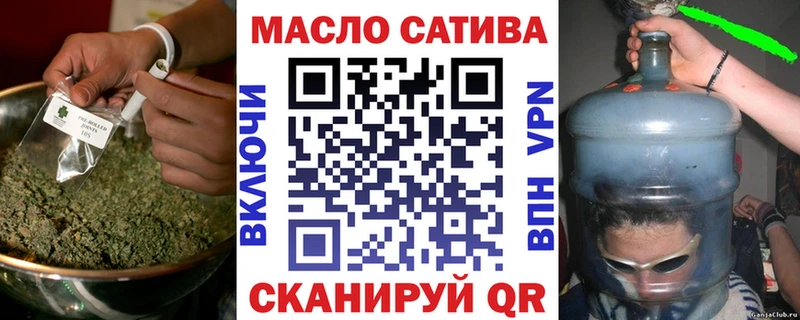 Дистиллят ТГК гашишное масло  Чусовой 